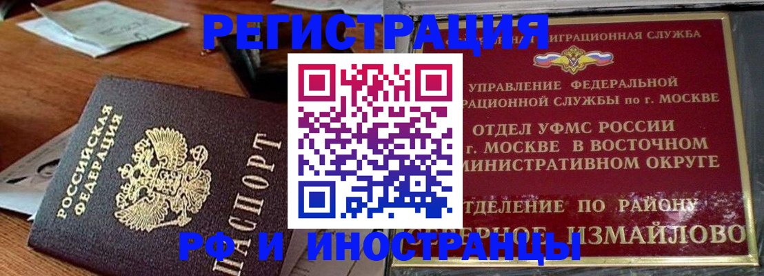 прописка ребенка в Сухиничи