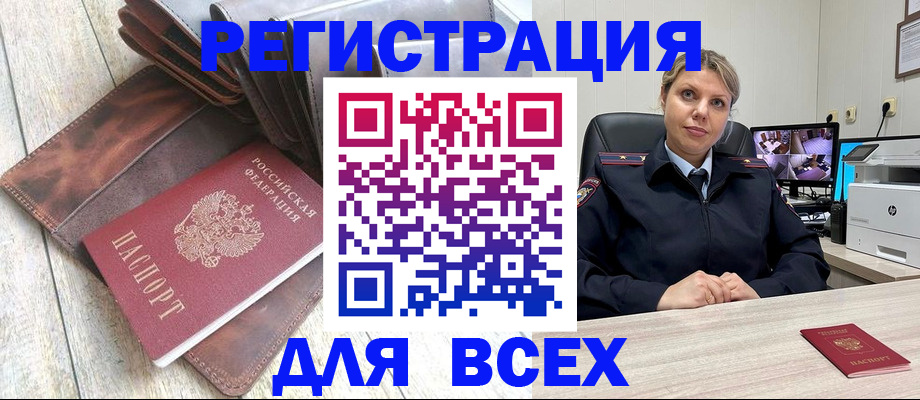 где прописаться в Сухиничи