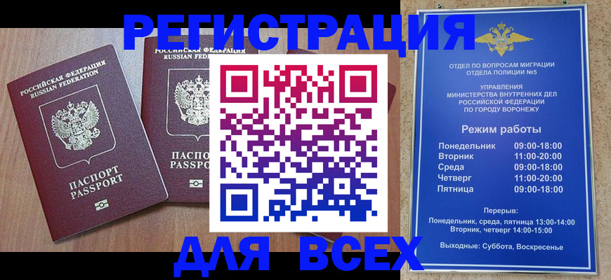 регистрация для дет. сада в Сухиничи