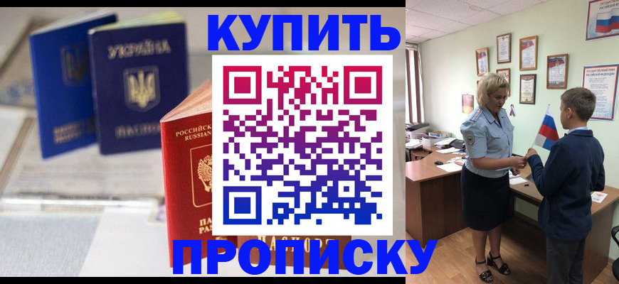 регистрация для школы в Сухиничи