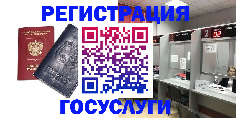 прописка для кредита в Сухиничи